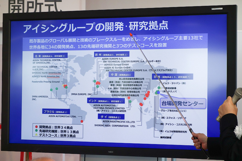 アイシングループの開発・研究拠点