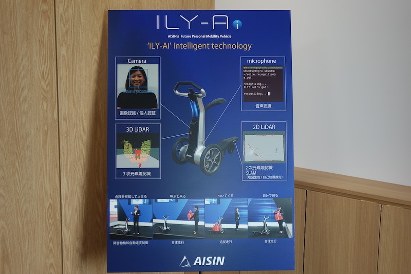 ILY-Aiの紹介