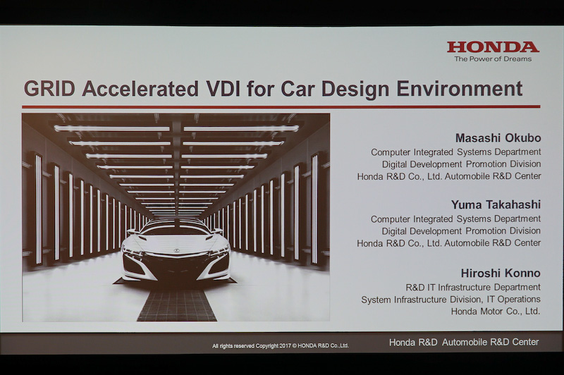 ホンダのスライド（前半）