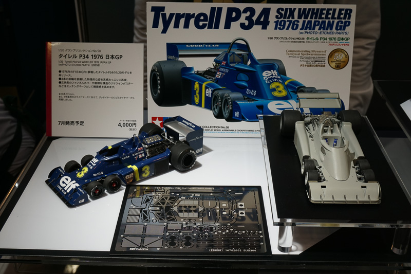 7月発売予定のスケールモデル「1/20 タイレル P34 1976 日本GP」