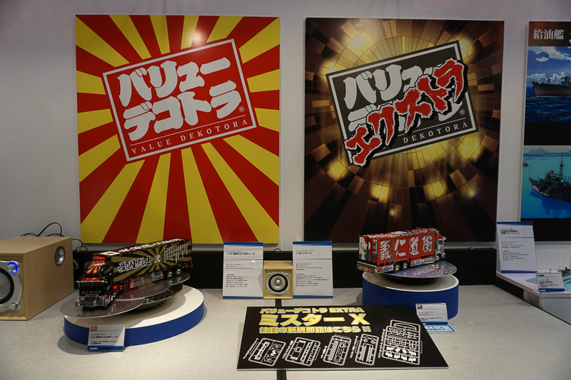 アオシマがプラモデル化したデコトラの「ミスターX」。実車の「ミスターX」が5月13日～14日に静岡ホビーショーの会場に来場予定