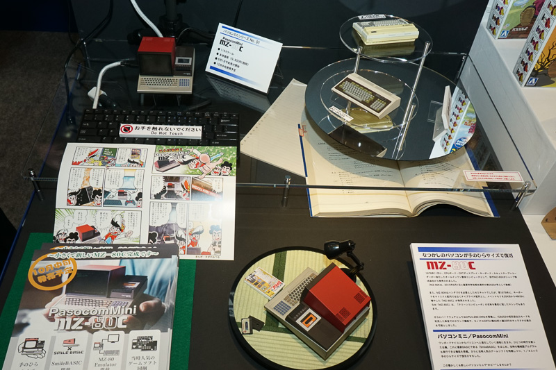 青島文化教材社のブースに展示された