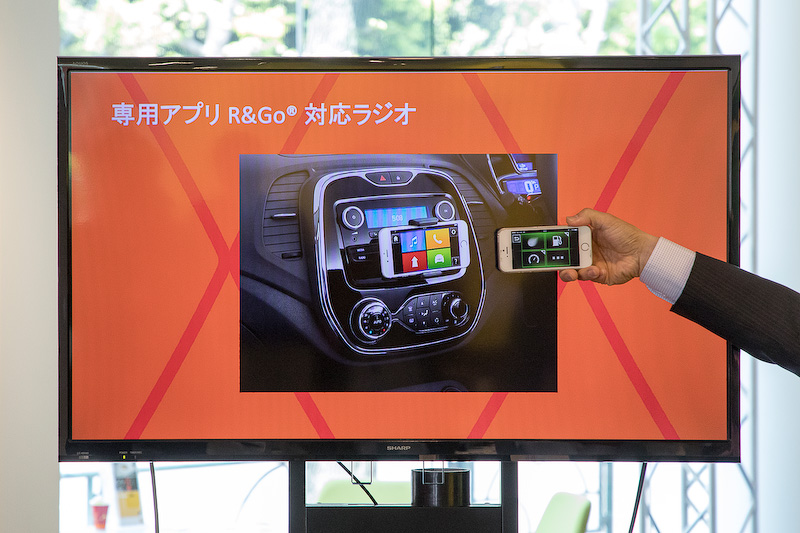 専用アプリ「R＆Go」対応ラジオ。アプリを使うとスマホなどからの音楽再生、カーナビ機能、自車位置表示、燃費状況や距離、メンテ情報などがチェックできるダッシュボード機能、そしてハンズフリー通話などの電話機能が利用可能。専用のスマートフォンホルダーはディーラーオプションで用意。車両価格はキャプチャー プレミアムが266万円、キャプチャー エクスプレッションが254万円