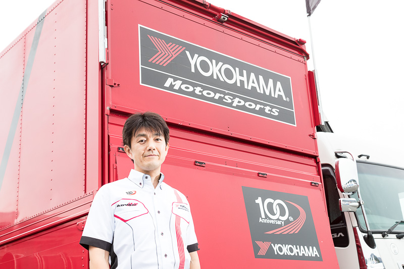 ヨコハマ・モータースポーツ・インターナショナル株式会社 第一開発部 部長 藤代秀一氏。GT300クラスは供給22台という最大勢力を誇り、GT500クラスは供給チームを拡大している