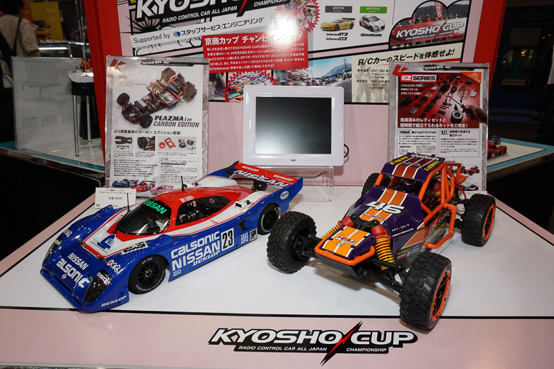 RCモデルの展示が中心となる