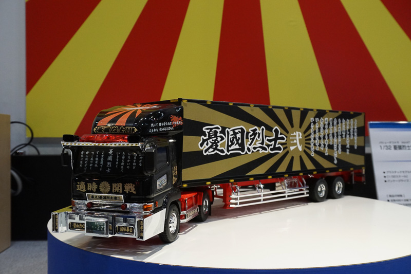 デコトラの模型