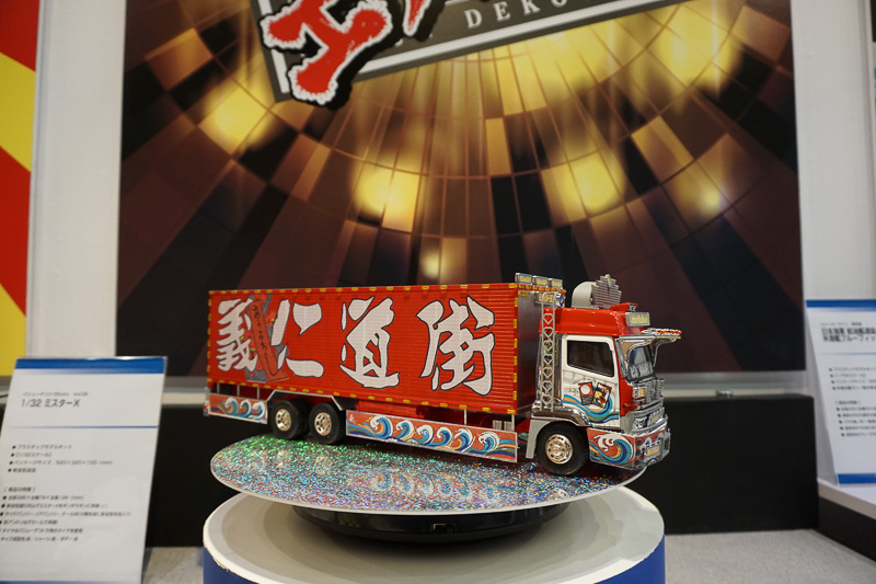 デコトラの模型