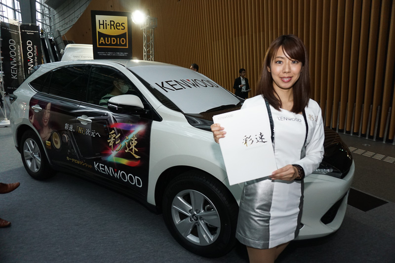 JVCケンウッドは「彩速ナビ」を搭載したデモカーを用意