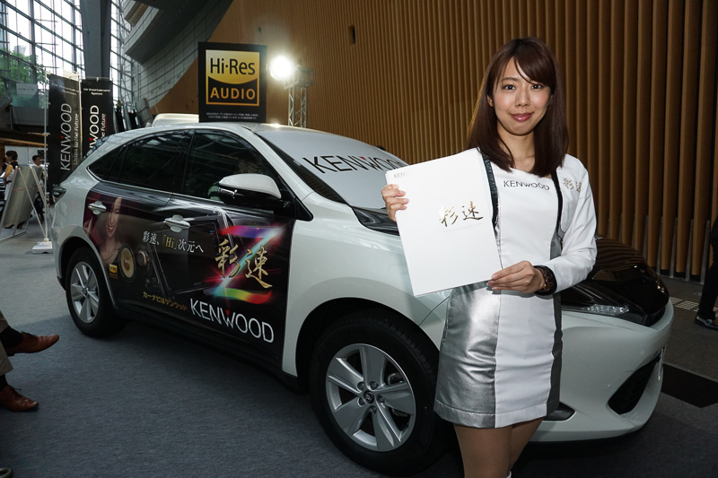 JVCケンウッドはハイレゾ再生に対応したカーナビゲーション「彩速ナビ」とドライブレコーダーを搭載したデモカーを展示