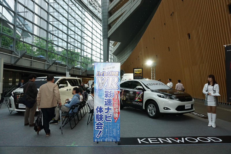 ハイレゾ＆ハイクオリティーCar Audio エリア