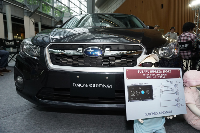 三菱電機は車載用「DIATONE」を搭載したデモカーを出展