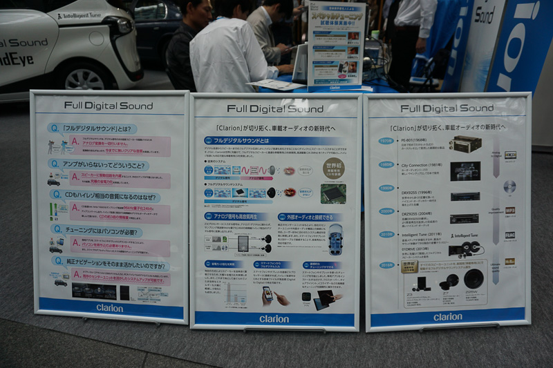 クラリオンコーナーではフルデジタルサウンドを体験できるデモカーを用意