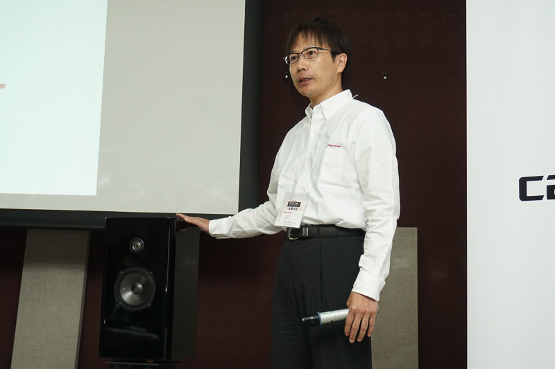 東北パイオニア株式会社 スピーカー事業統括部 商品統括部 市販商品部 設計二課 課長の早坂伸一氏