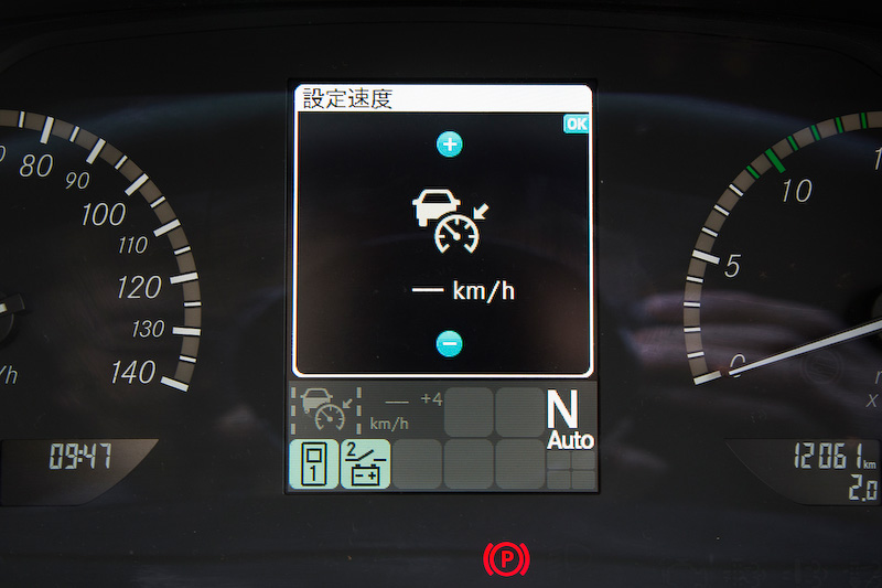 マルチファンクションモニターの表示例。運転、走行装置、車体状態（ドア開閉など）、メンテナンス＆故障表示、基本設定などの項目に分かれていて、さらに詳細設定が可能
