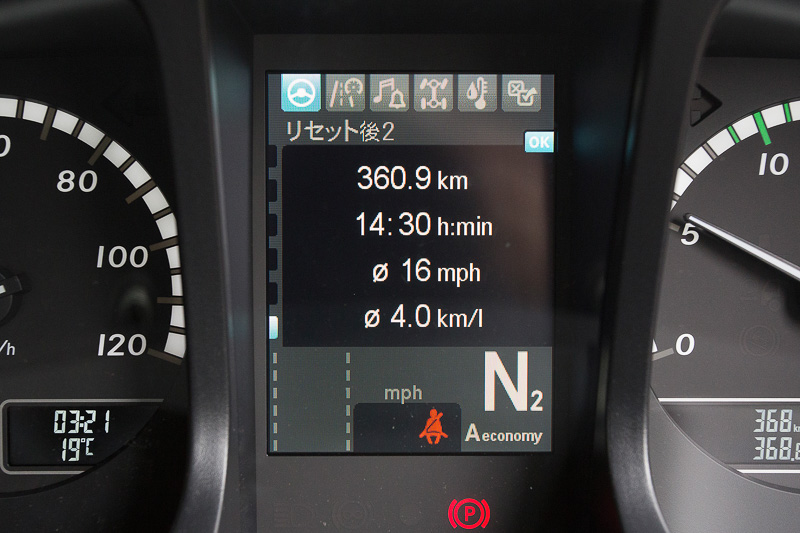 マルチファンクションモニターの表示例。画面の切り替え操作はステアリングのボタンを押すだけで、表示項目は非常に多くても操作が簡単な印象だ