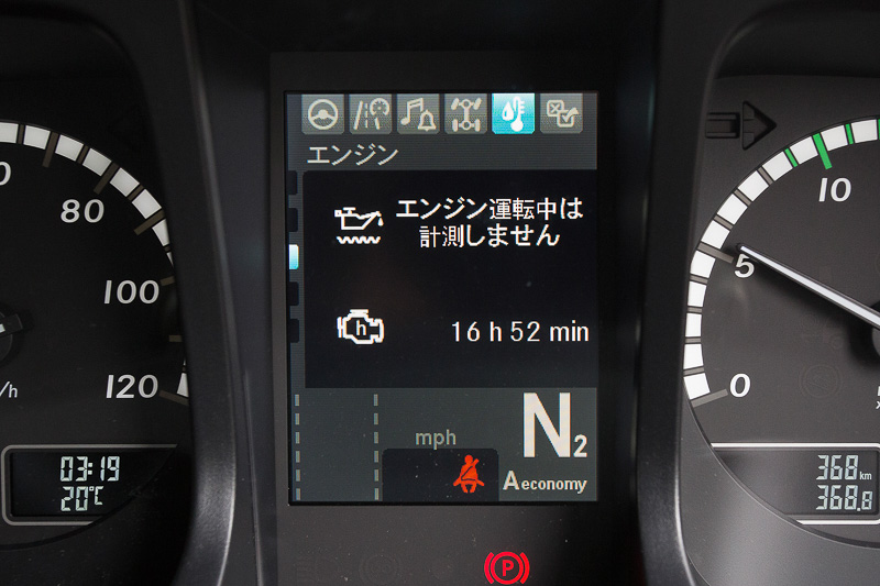 マルチファンクションモニターの表示例。画面の切り替え操作はステアリングのボタンを押すだけで、表示項目は非常に多くても操作が簡単な印象だ