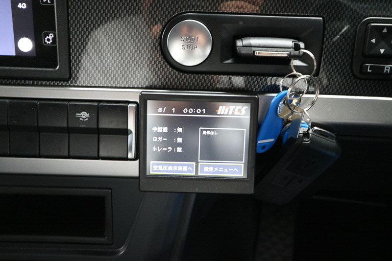 後輪にスーパーシングルタイヤを装備した場合は空気圧のモニターが付く