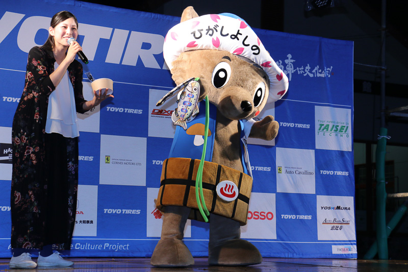 このほかに前夜祭では、平井義克氏によるドラムリサイタル、曽爾村観光大使の吉田桃華さんとひよしちゃんによる曽爾村と周辺地域のPRタイムなどが実施された