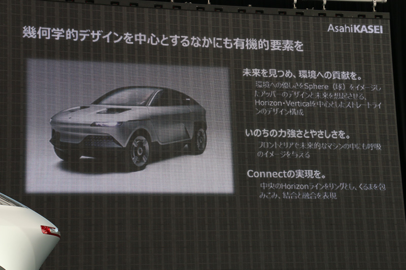外観では幾何学的なデザインに有機的要素を融合