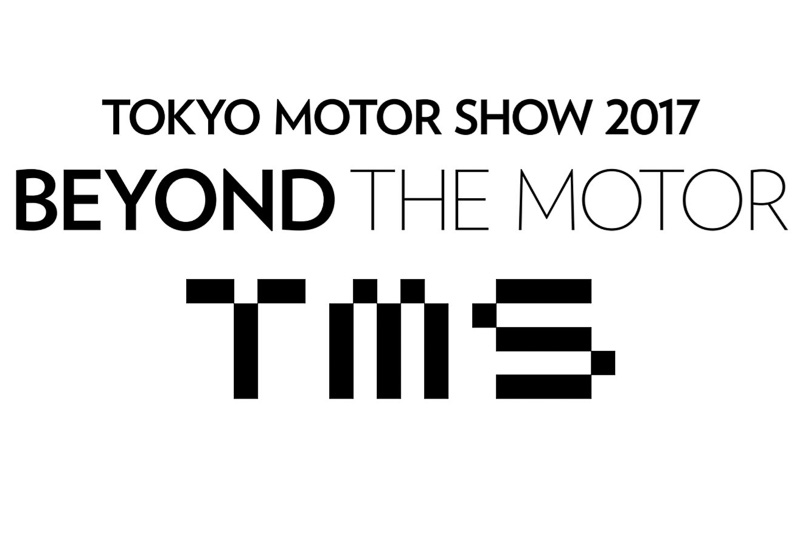 第45回東京モーターショー2017のロゴ