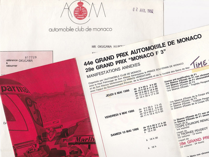 ACMから届いた手紙と第44回モナコグランプリのチケットガイド