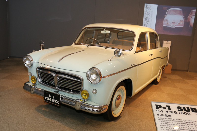 試験前のプレゼンテーションは歴代スバル車などの展示が行なわれている「スバルビジターセンター」が会場として使われた