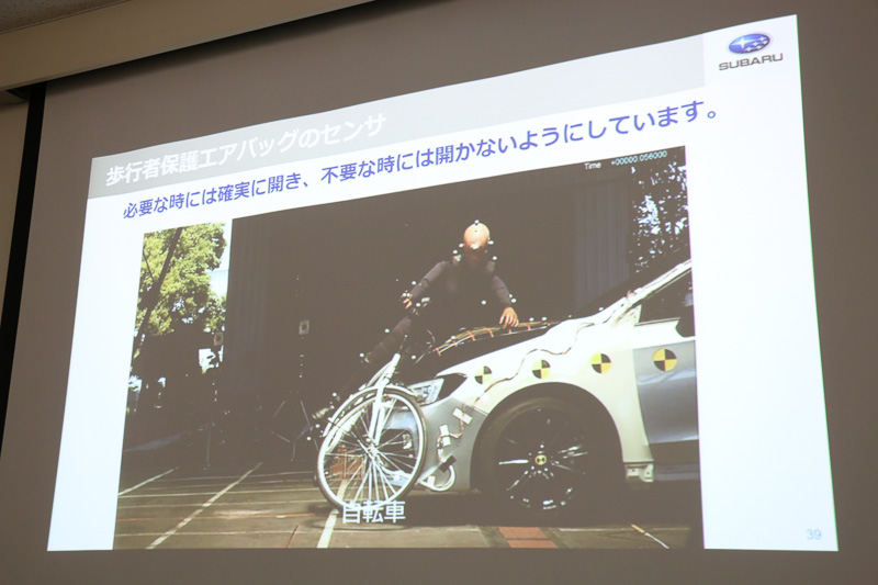 歩行者保護エアバッグの展開すべき状況を、ダミーを使った試験でデータ化