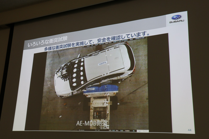 このほか、スバルでは一般的な「フルフラップ」「オフセット」といった衝突試験以外にも、多彩なシチュエーションで衝突試験を実施。さまざまな視点から安全性を高めているといしている