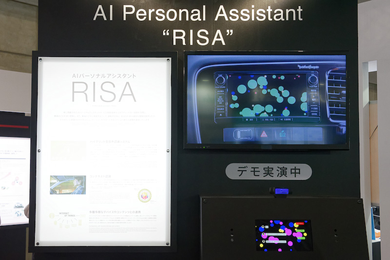 「AIパーソナルアシスタント RISA」のデモ