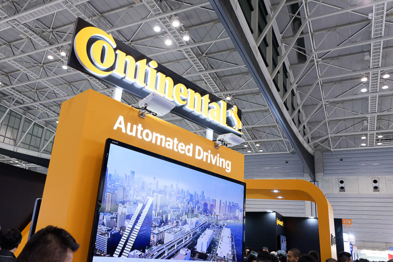 コンチネンタルのブース