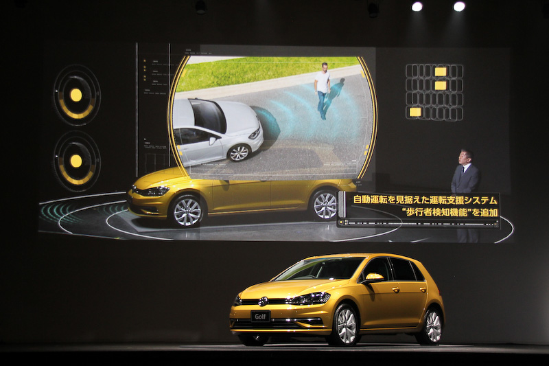 プリクラッシュブレーキシステム「Front Assist」では歩行者検知機能を追加