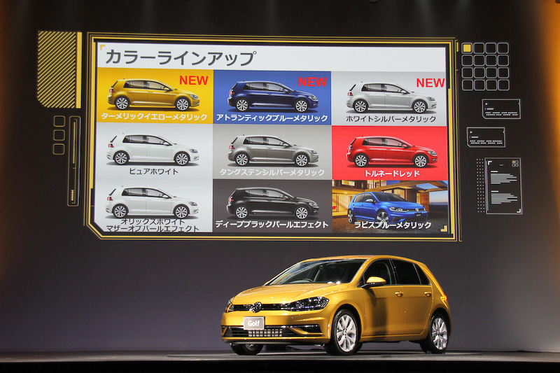 新型ゴルフシリーズのカラーラインアップ