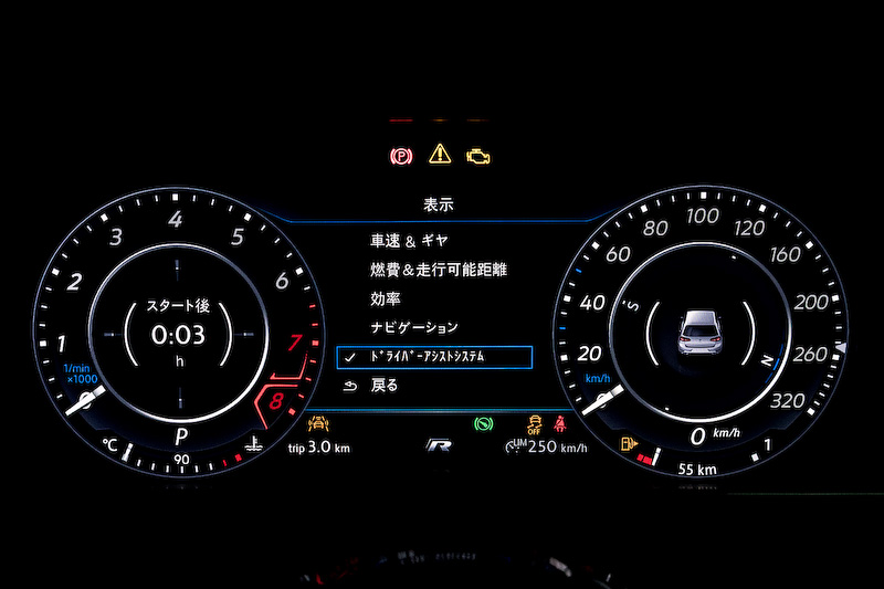 Rは12.3インチの大型ディスプレイを用いたデジタルメータークラスター「Active info Display」を標準装備