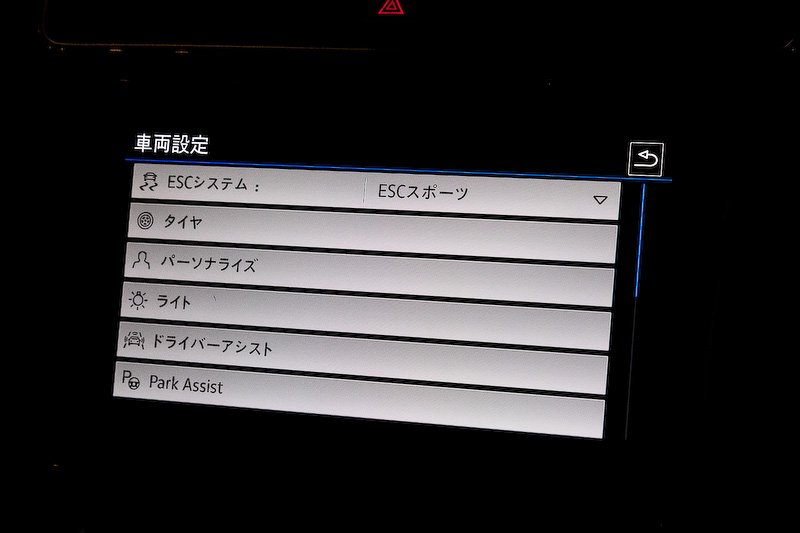 ジェスチャーコントロール機能を搭載した純正インフォテイメントシステム「Discover Pro」も標準装備される（TSI トレンドラインをのぞく全車にオプション設定）