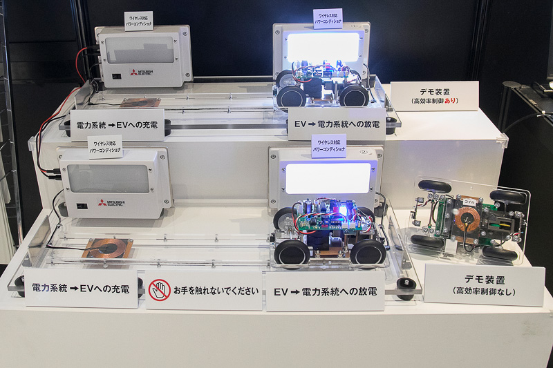 コイル位置がずれても高い伝送効率を維持する「双方向ワイヤレス電力伝送技術」のデモ