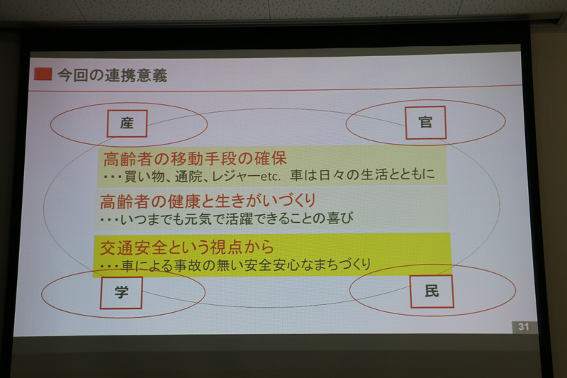 地域作りに民間の知恵や力を積極的に採り入れていきたいと竹上市長は語った