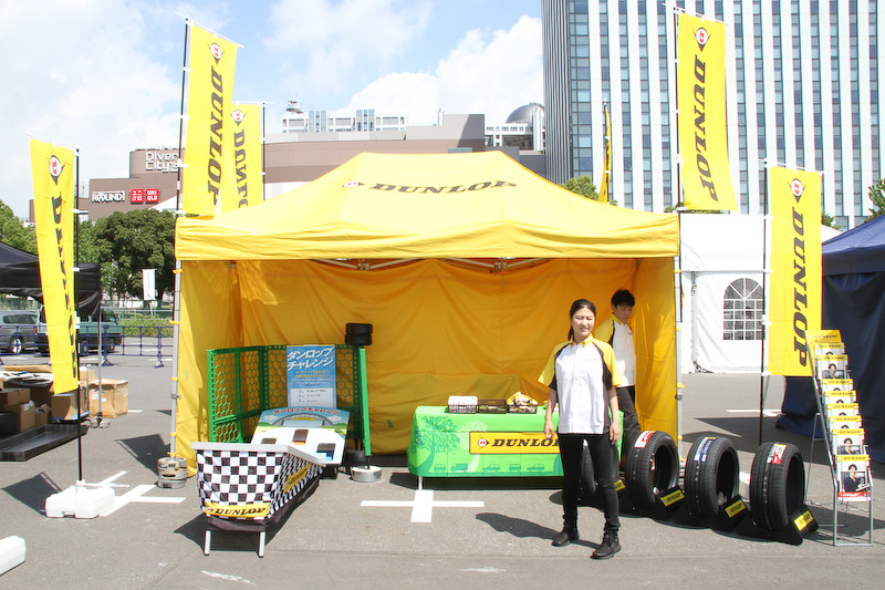 ダンロップ（住友ゴム工業