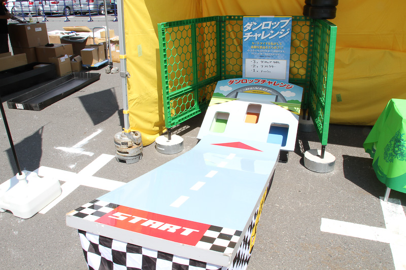 ダンロップ（住友ゴム工業