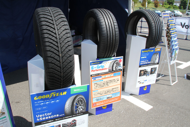 グッドイヤーブース