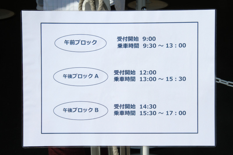 実際にステアリングを握ってフォルクスワーゲン車を体験できるとあって、試乗受付では朝から行列ができた