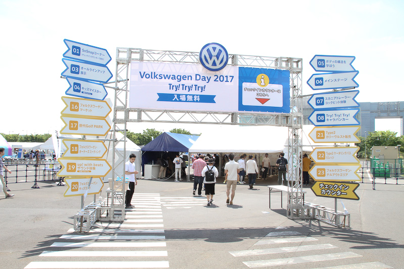 さまざまな体験コンテンツが用意される