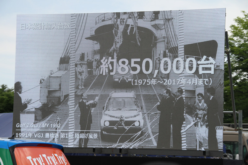 シェアCEOは新型ゴルフのアピールも行なった