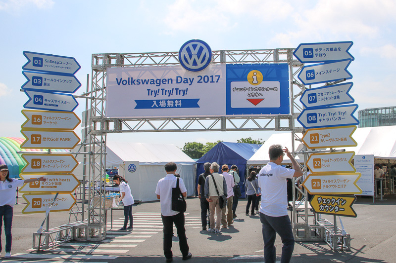 Volkswagen Day 2017の入り口
