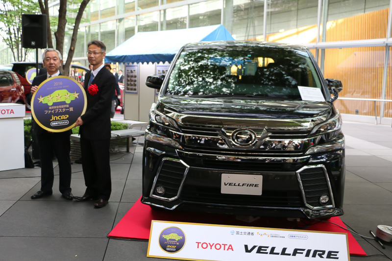 「ヴェルファイア」