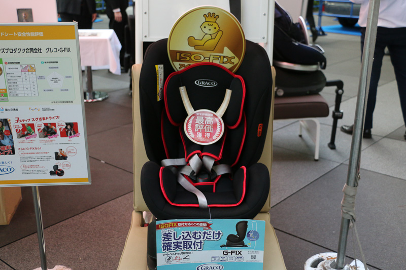 アップリカ・チルドレンズプロダクツの「グレコ・G-FIX」