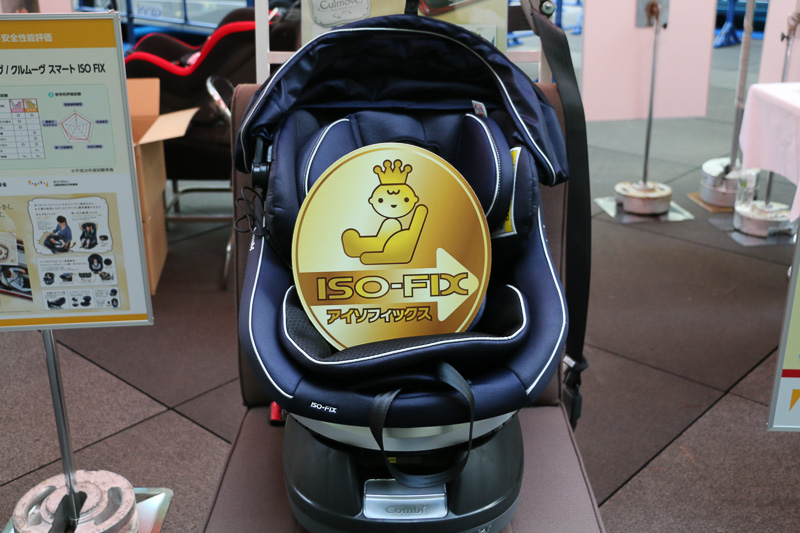 コンビの「クルムーヴ/クルムーヴ スマート ISO FIX」