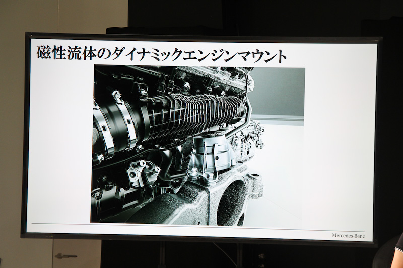 メルセデスAMG E 63 S 4MATIC＋のプレゼンテーション資料