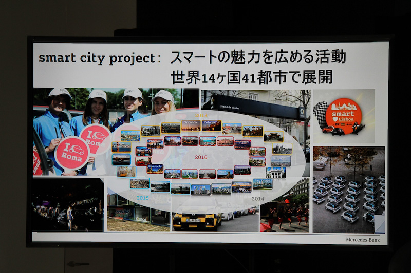 日本初のスマート専売拠点「smart center 京都, the garden」を6月17日にオープン