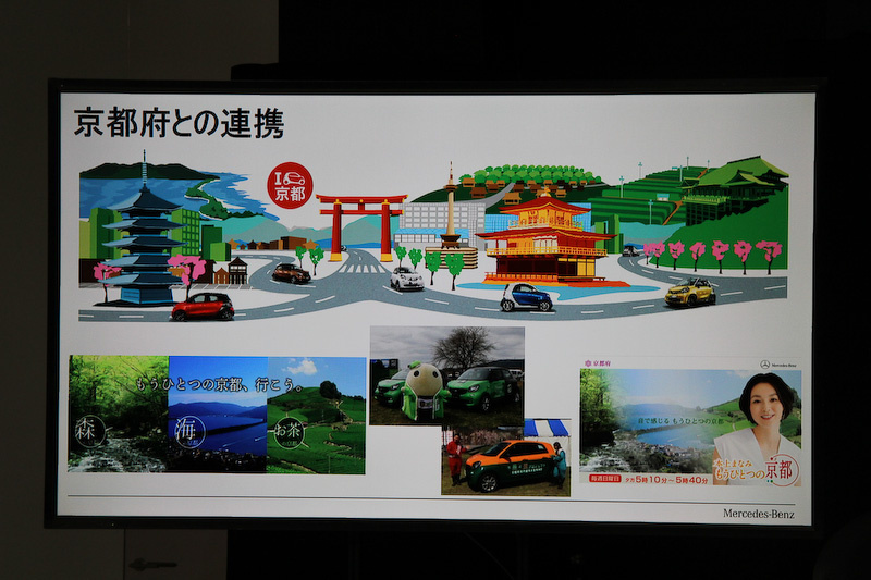 日本初のスマート専売拠点「smart center 京都, the garden」を6月17日にオープン