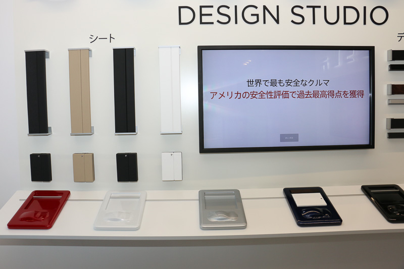 テスラの販売店ではカタログなどは使わず、Macなどの画面上に最新の諸元データやカーコンフィギュレーターなどを表示して来場者に車両について解説。一方で、ボディカラーの塗装見本やインテリアのシート表皮などの見本をデザインスタジオに設置して、実際の質感などを確認できるようにしている